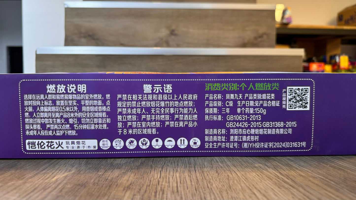 大孔雀