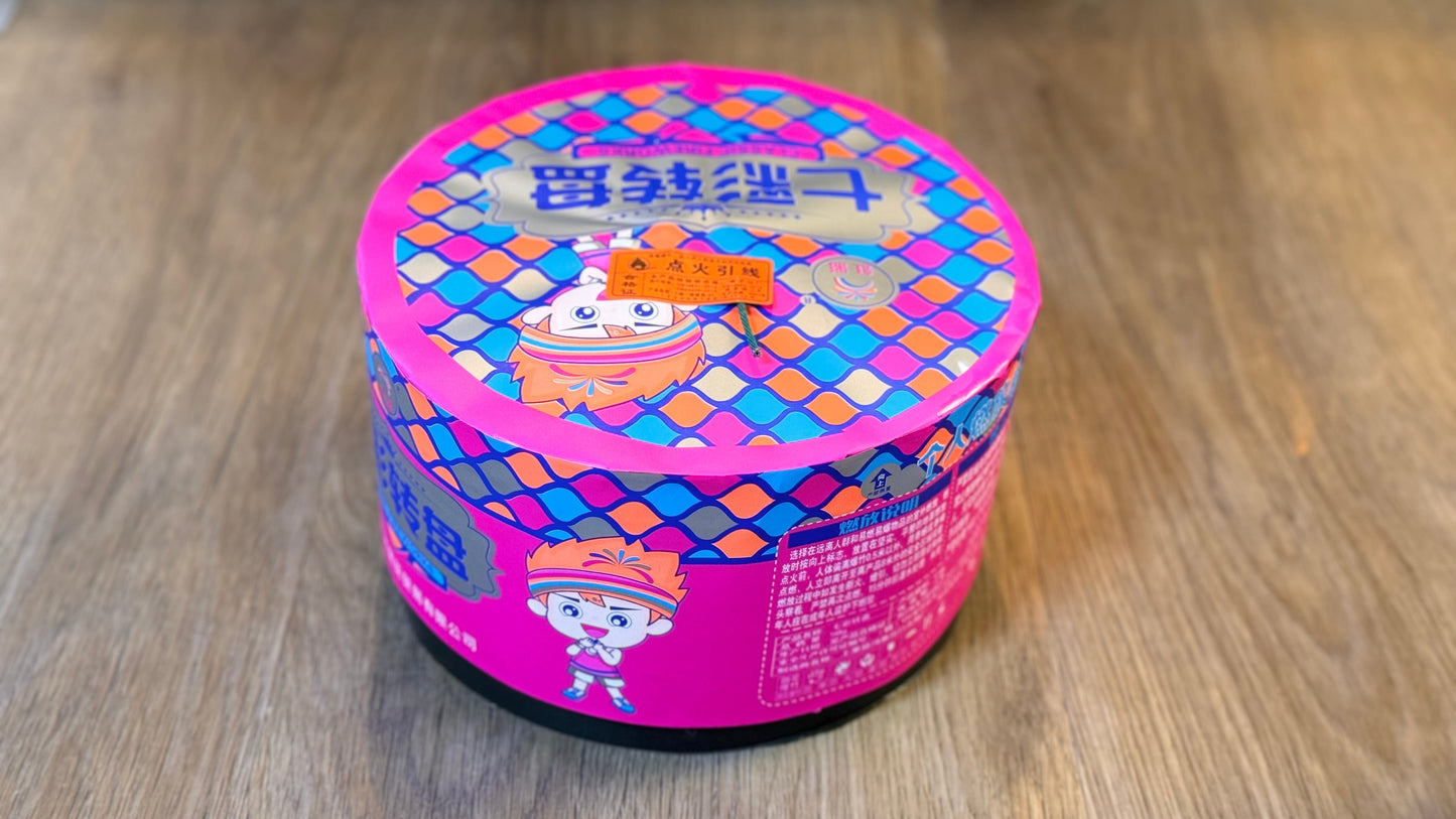 七彩转盘
