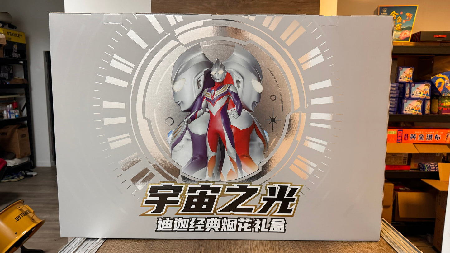 宇宙之光(递加经典烟花礼盒)