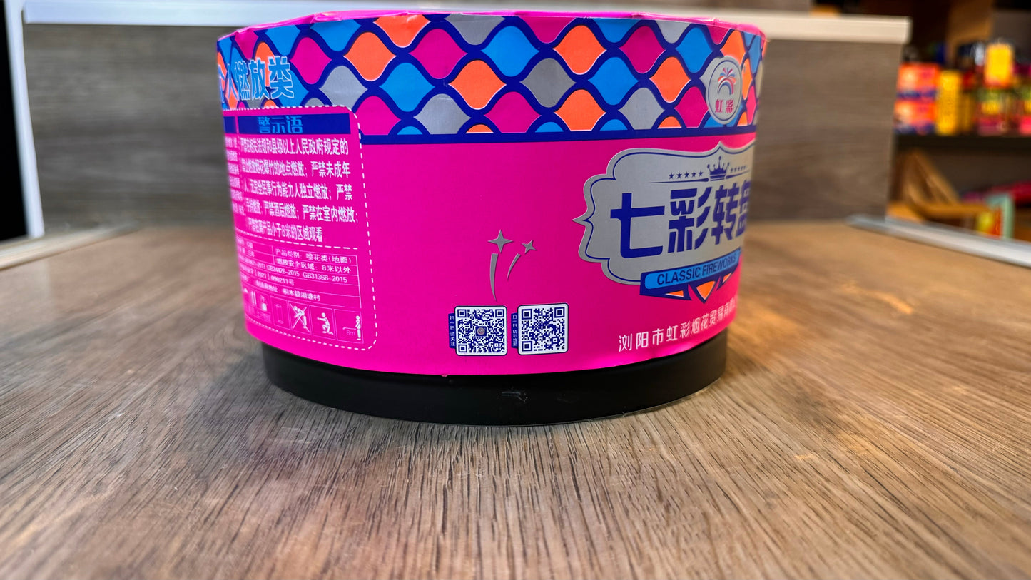 七彩转盘