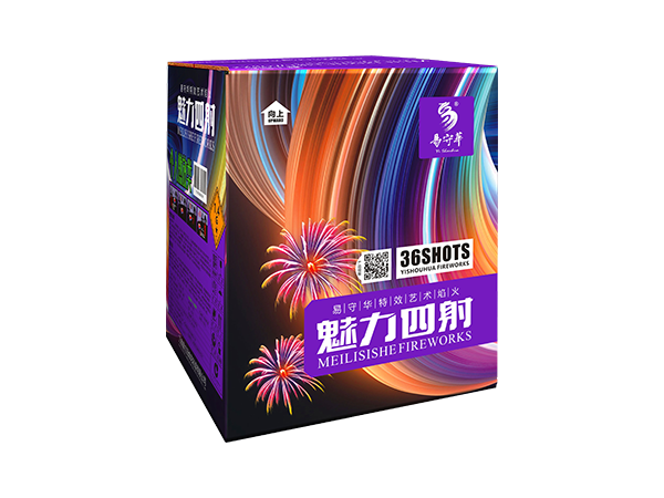 36发魅力四射