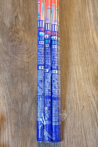 80型40波东方明珠