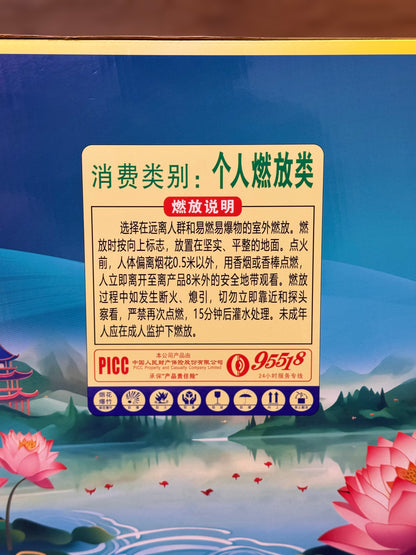 金鱼戏莲