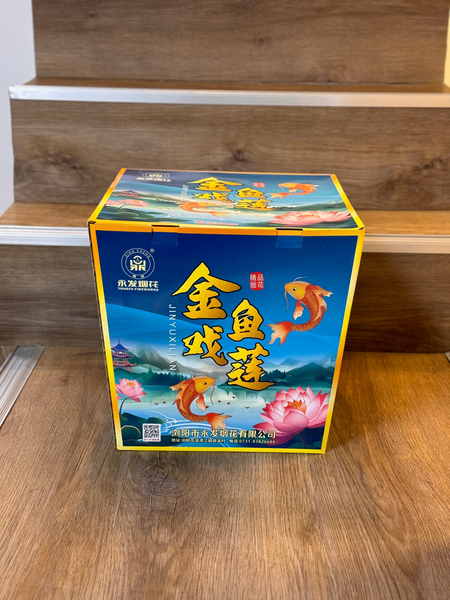 金鱼戏莲