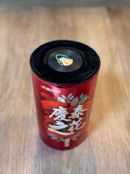 庆泰之花