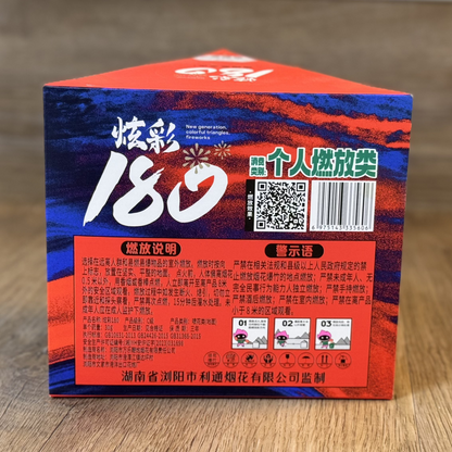 炫彩三分钟