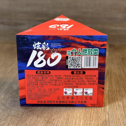 炫彩三分钟