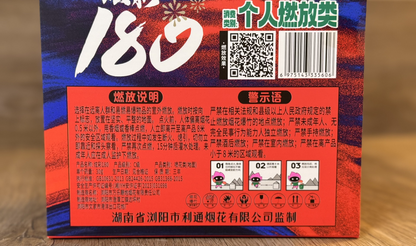 炫彩三分钟
