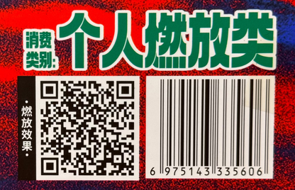 炫彩三分钟